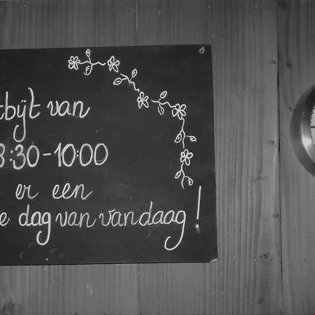 Oud Holset