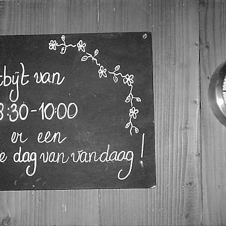 Oud Holset *